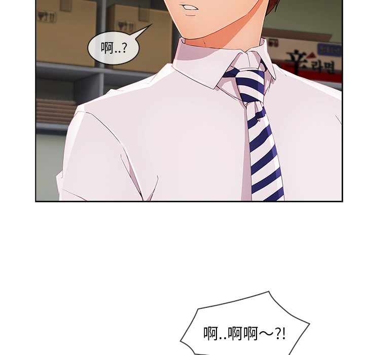 第 26 话 - 第72.jpg页