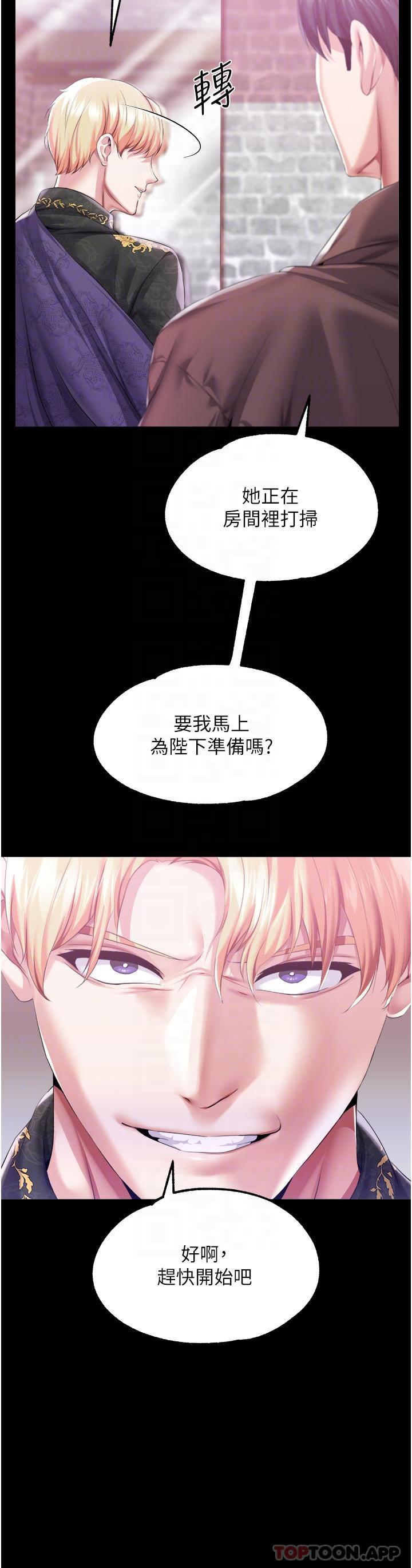 第43话-两个洞一起蹂躏 - 第6.jpg页