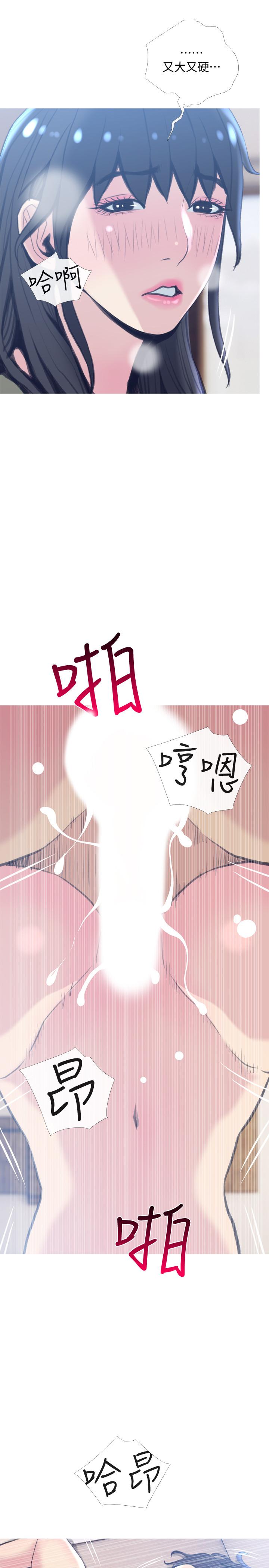 第27話-你這個小惡魔 - 第1.jpg页