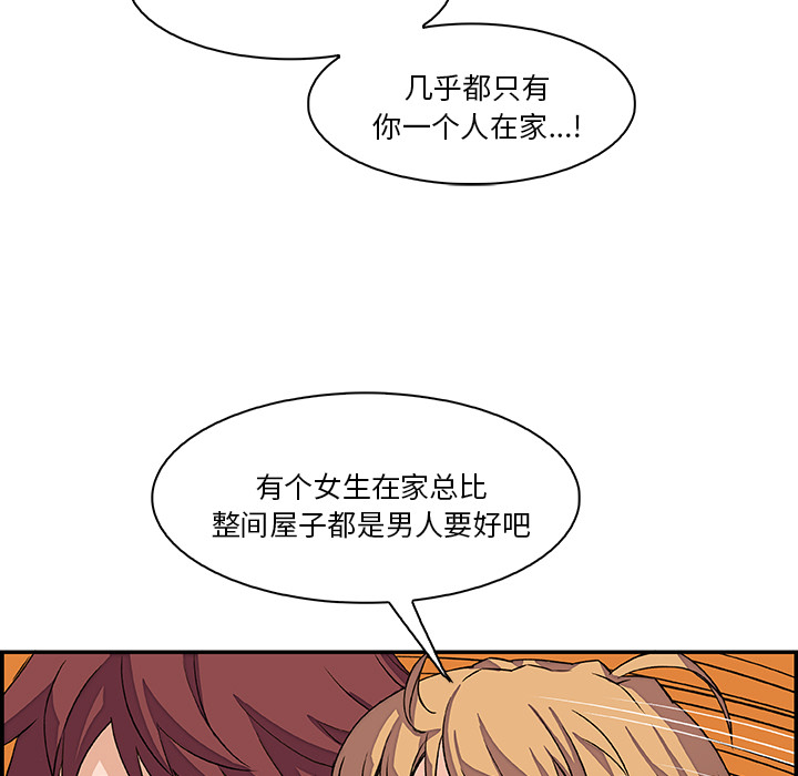 第4章 - 第69.jpg页