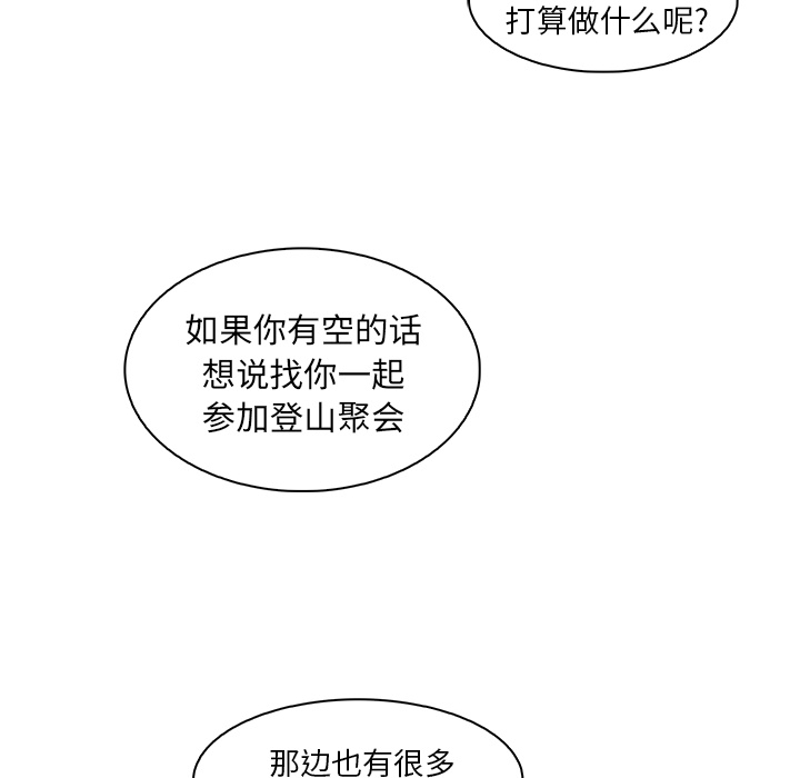 第13章 - 第20.jpg页