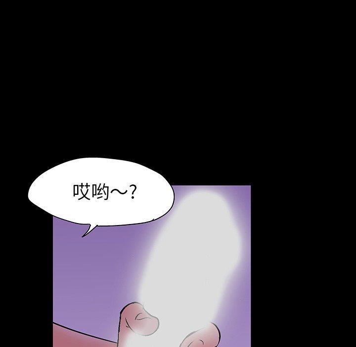 第109话 - 第83.jpg页