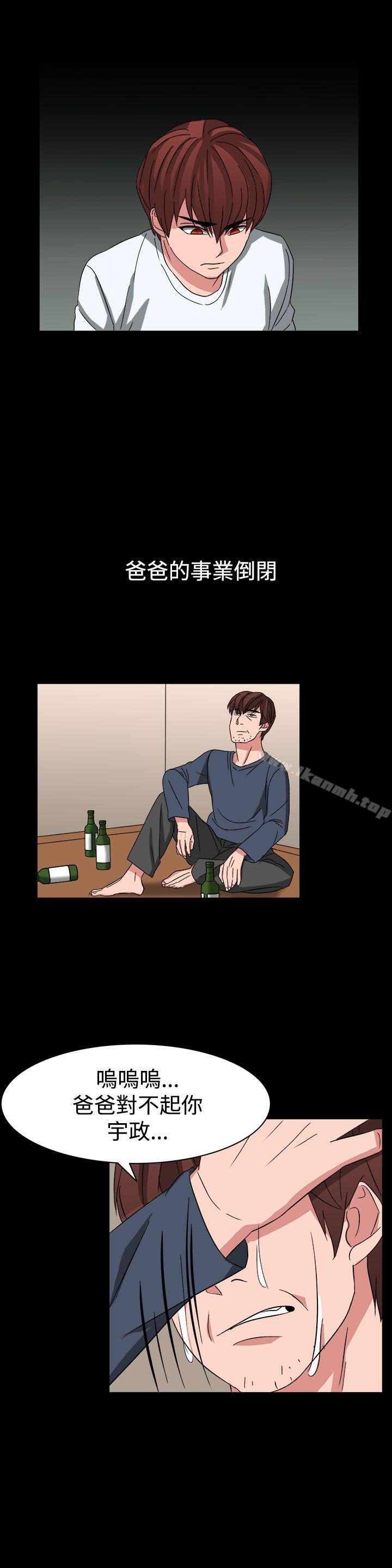 第54话 - 第15.jpg页