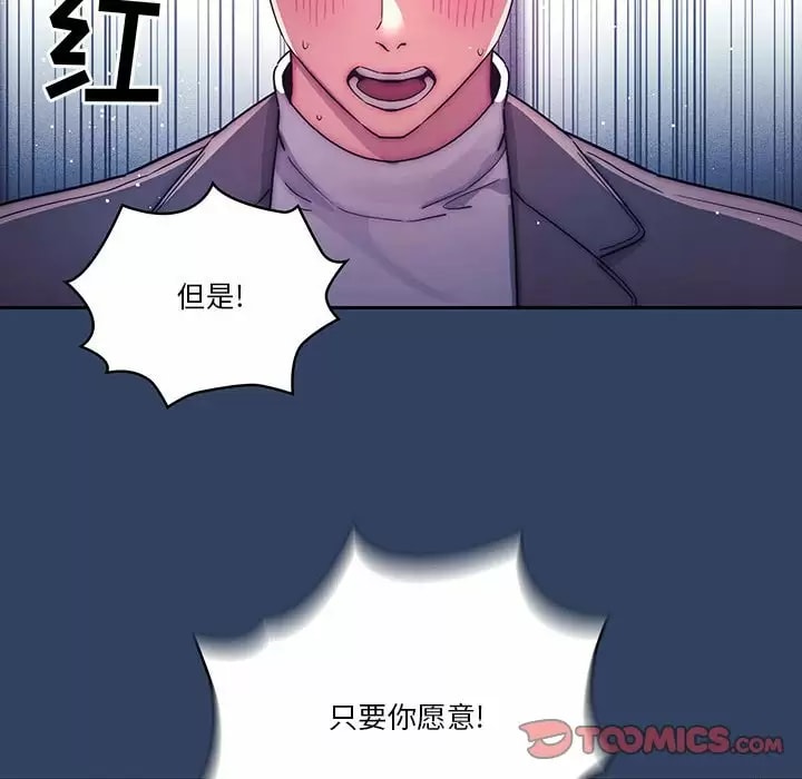 第39話 - 第56.jpg页