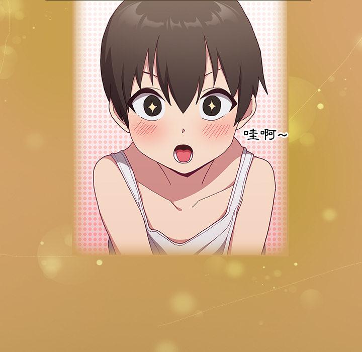 第1話 - 第11.jpg页