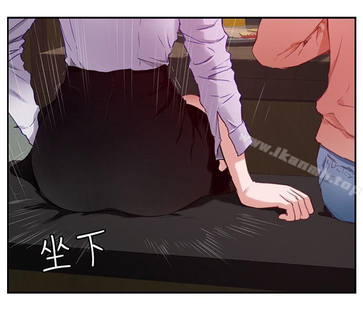 第1话 - 第3.jpg页
