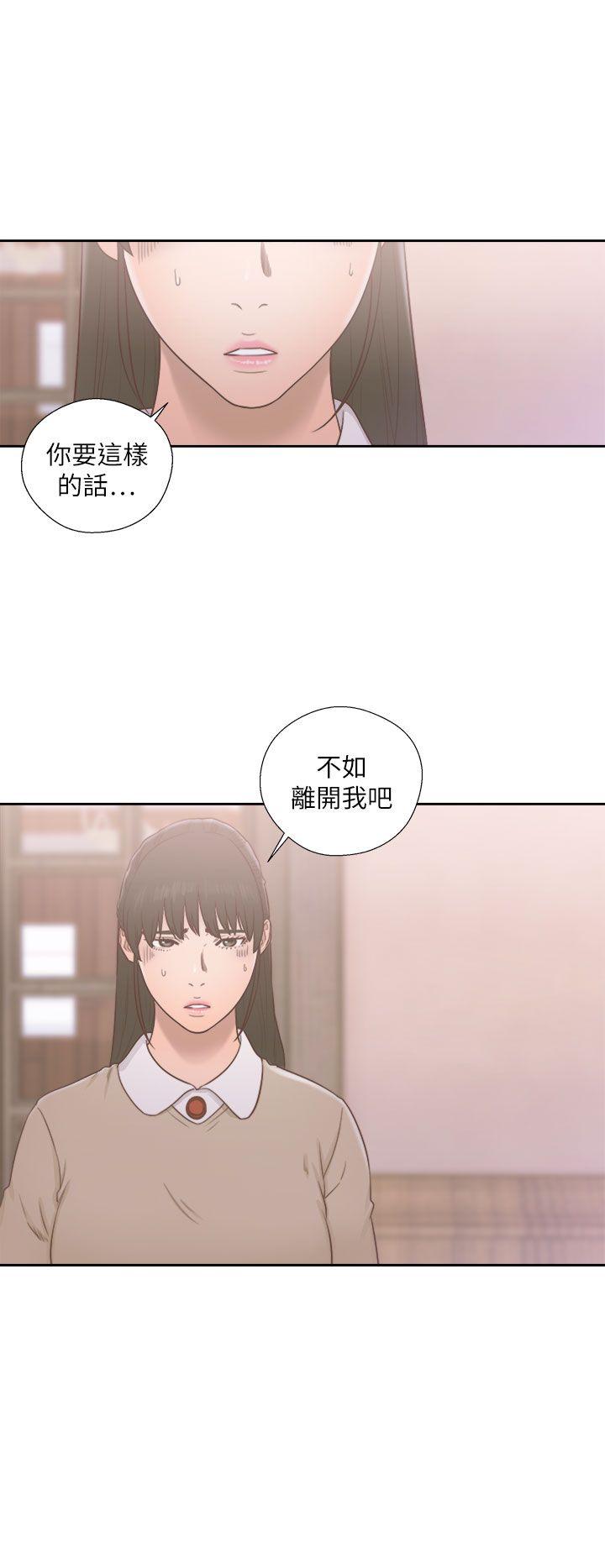 第50話 - 第8.jpg页