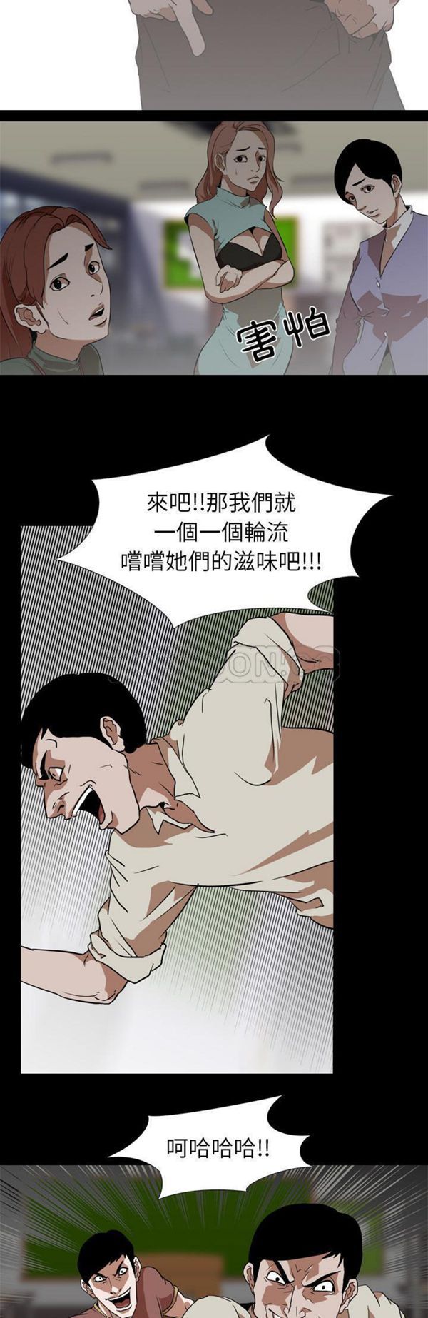 第 56 话 - 第21.jpg页