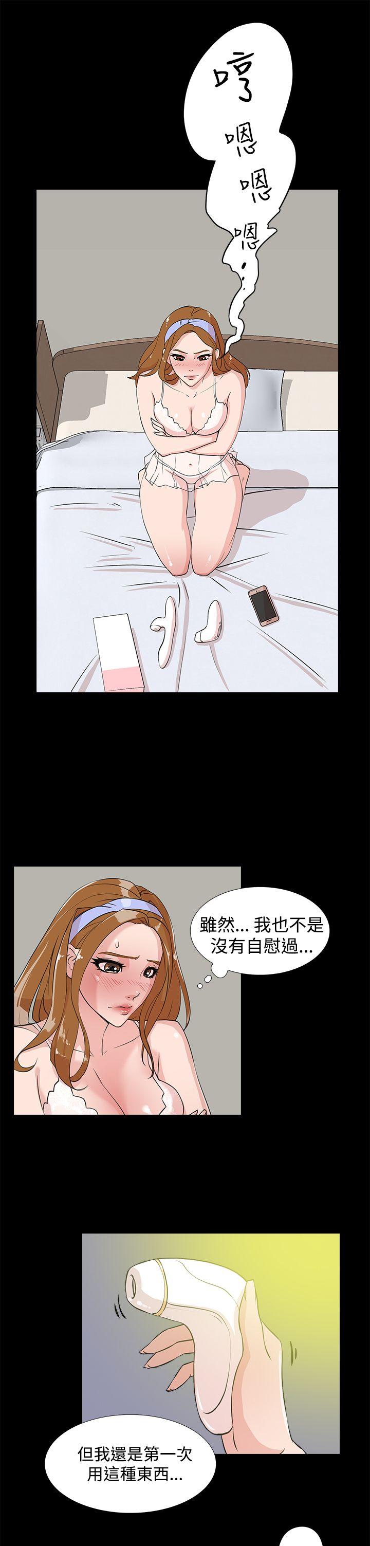 第 16 话 - 第2.jpg页