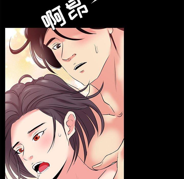 第 25 话 - 第71.jpg页