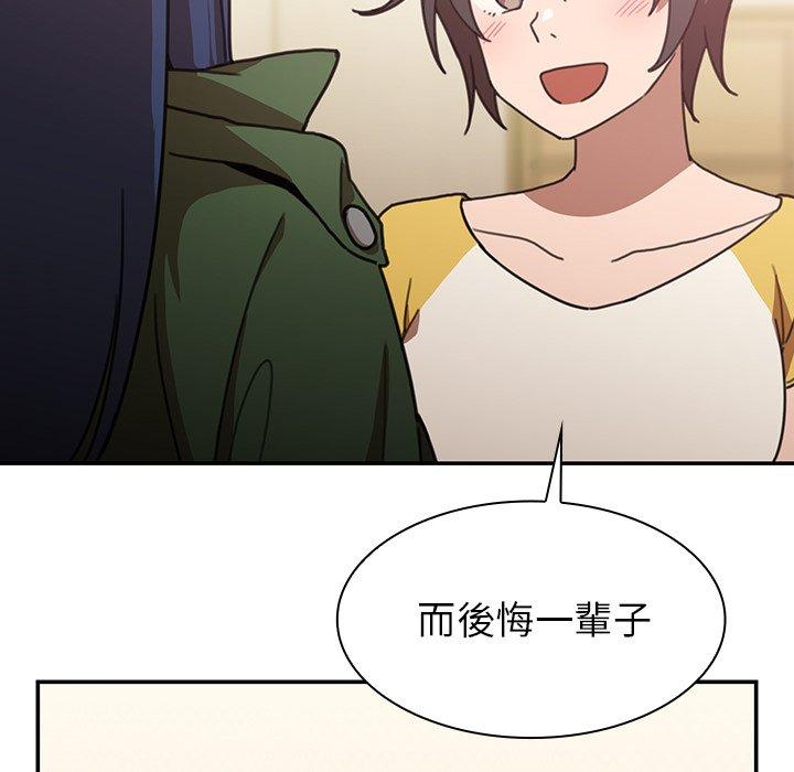 第34话 - 第24.jpg页