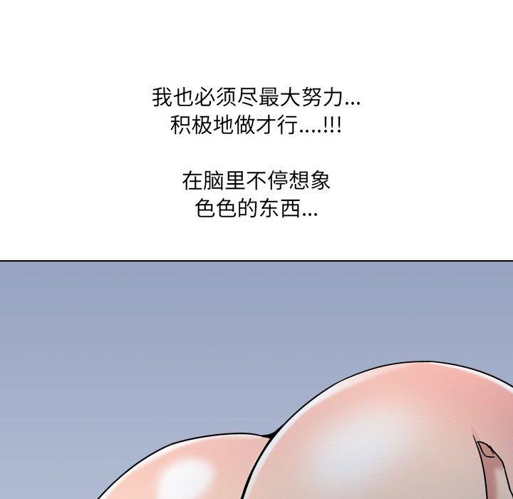 第9话 - 第85.jpg页