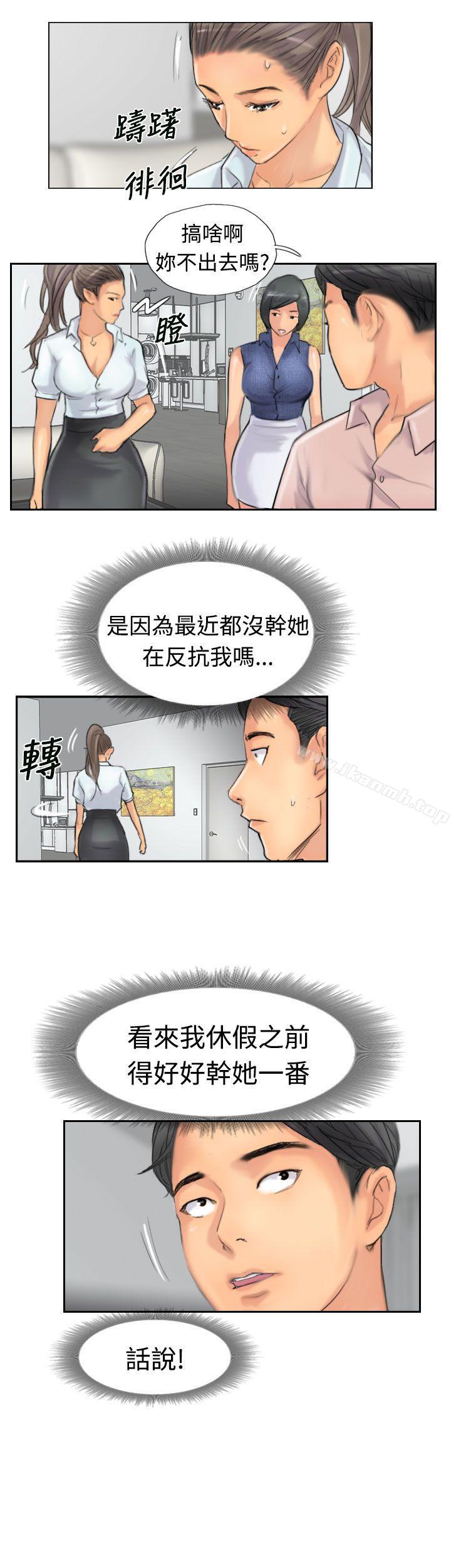第41话 - 第9.jpg页