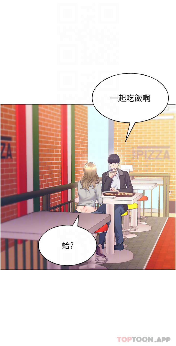 第4话-傲慢无礼的下场 - 第12.jpg页