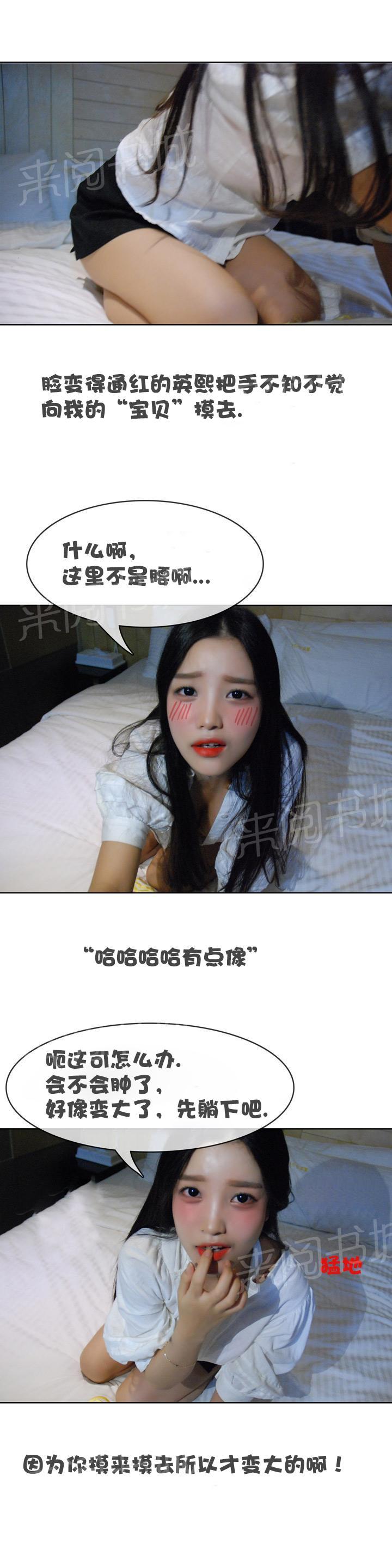 第8話 - 第2.jpg页