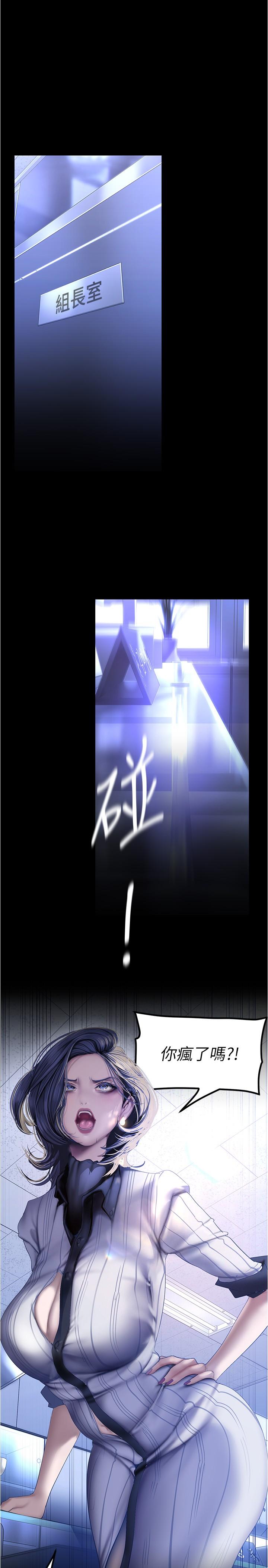 第183话-穿高跟鞋让你硬了吗 - 第17.jpg页