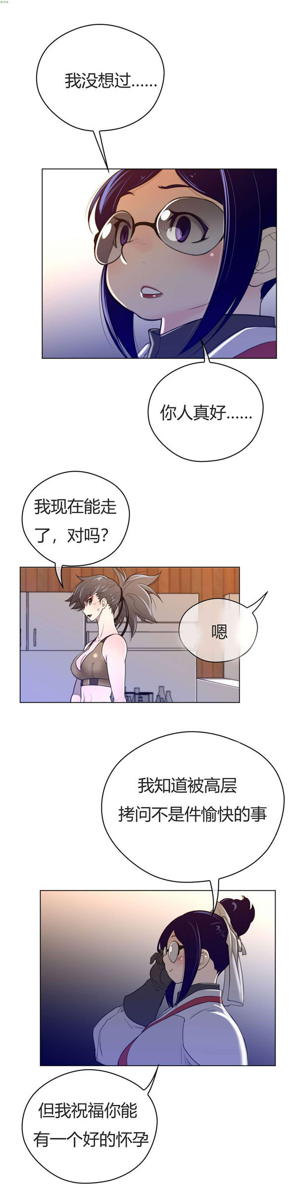 第 38 话 - 第23.jpg页