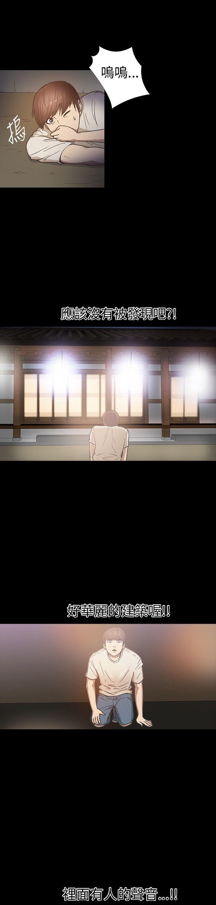第 17 话 - 第13.jpg页