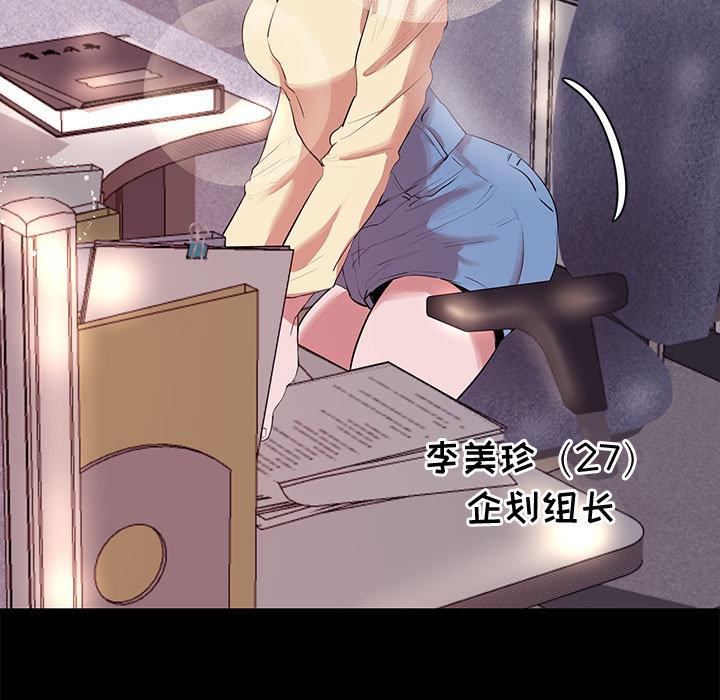 第 1 话 - 第49.jpg页