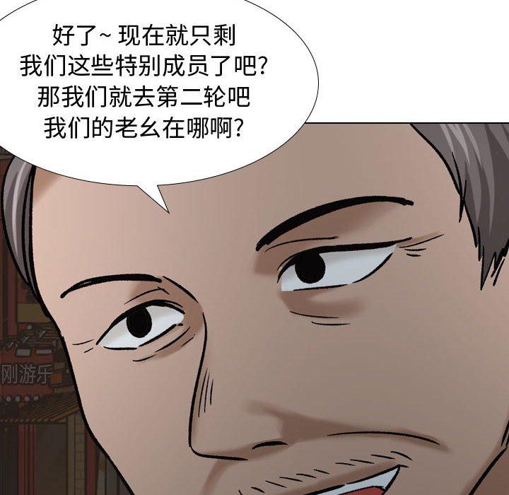第 7 话 - 第6.jpg页