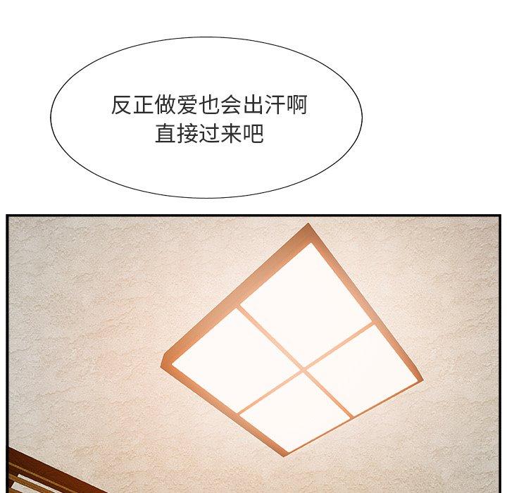 第 17 话 - 第75.jpg页