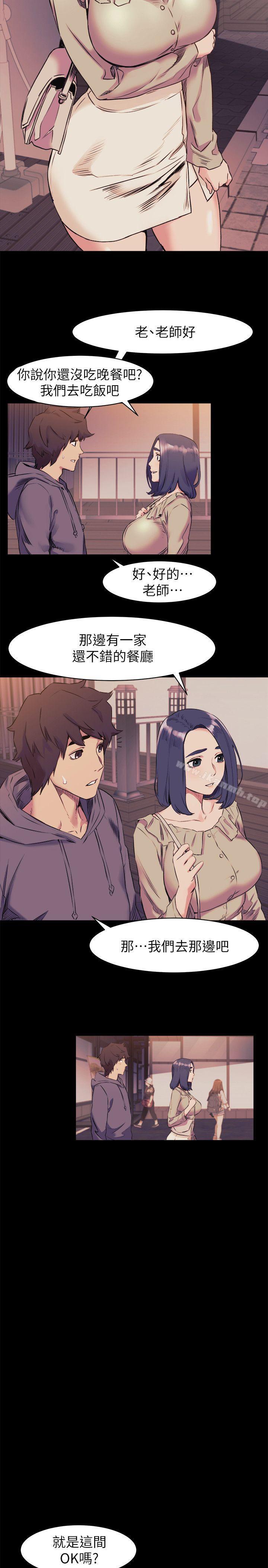 第45話-炫秀的致命失誤 - 第23.jpg页