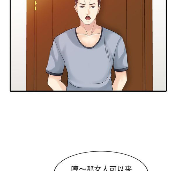 第 16 话