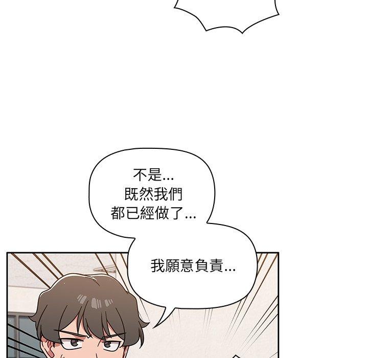 第9話 - 第92.jpg页