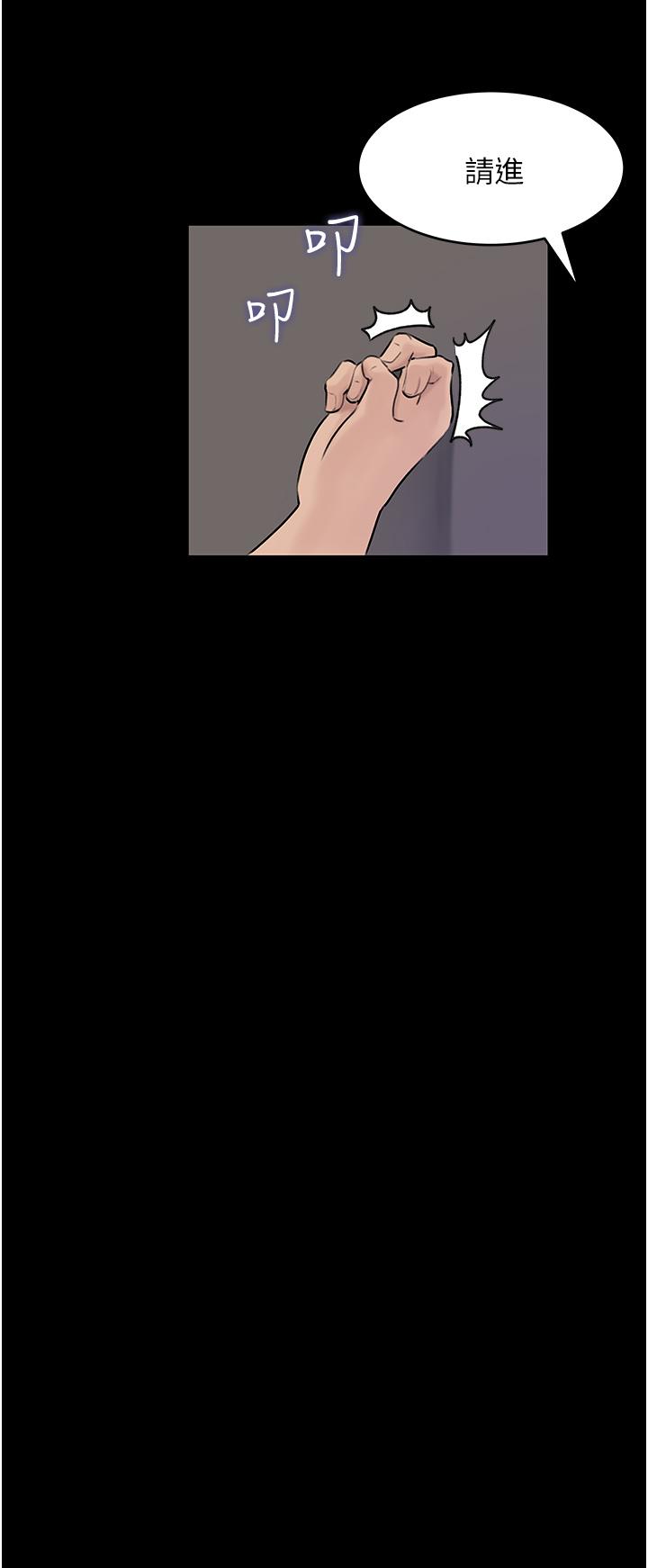 第25話-體罰放肆的院長 - 第38.jpg页