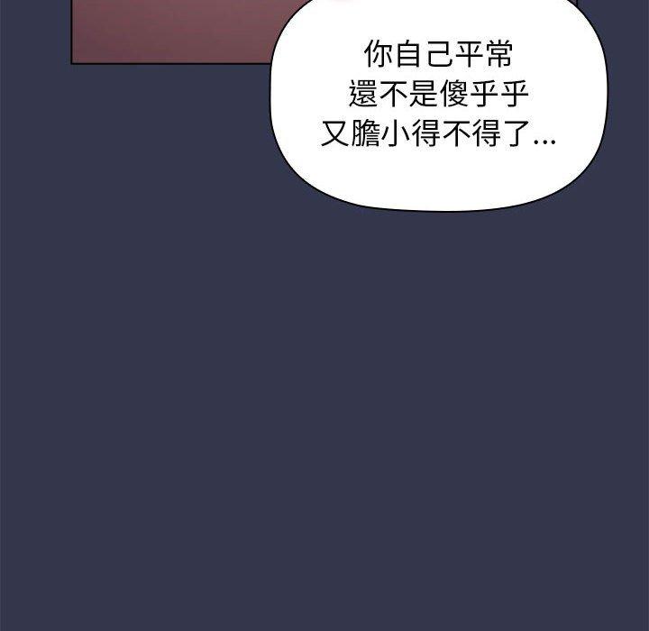 第32话 - 第140.jpg页