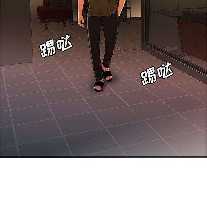 第 46 话 - 第16.jpg页
