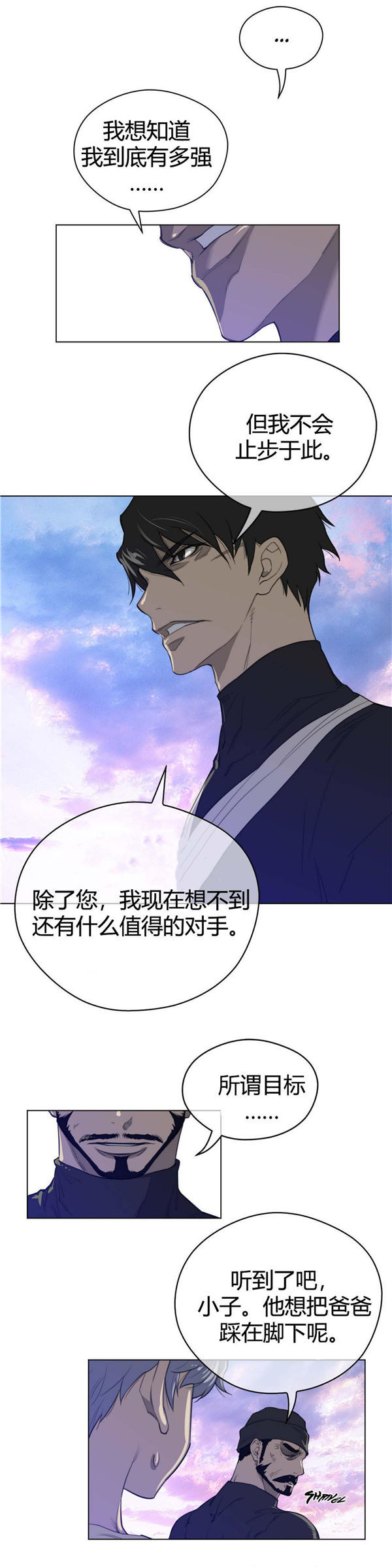 第 43 话 - 第5.jpg页