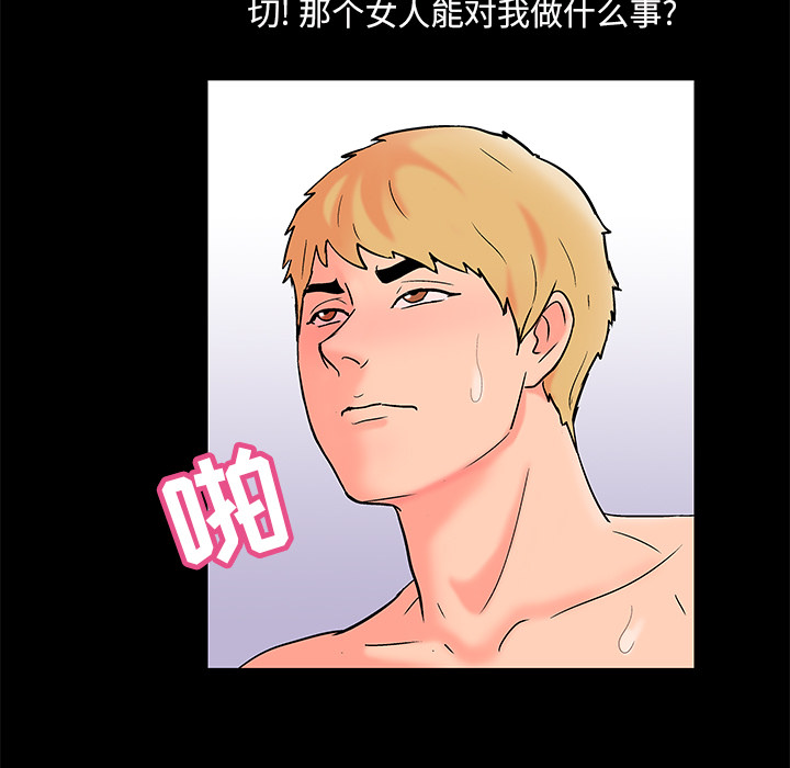 第55话 - 第17.jpg页