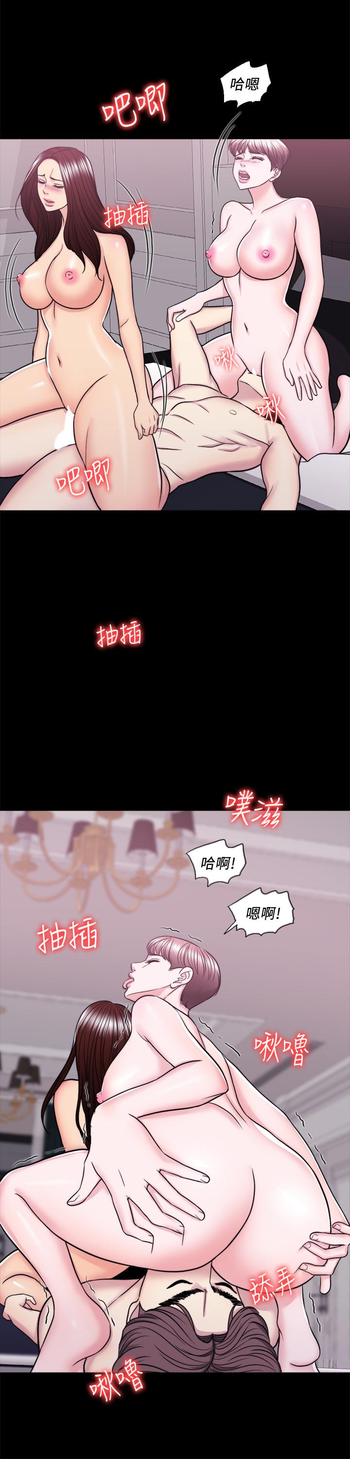 第49話-這是讓你忘了她的最佳方法 - 第21.jpg页