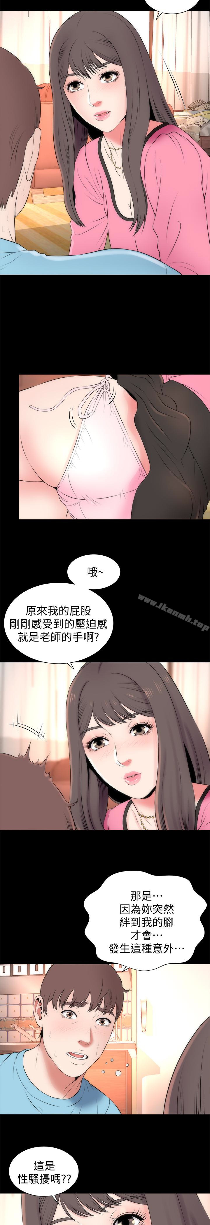 第23話-院長的陰謀 - 第5.jpg页