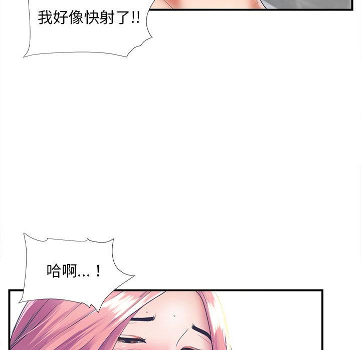 第 1 话 - 第21.jpg页
