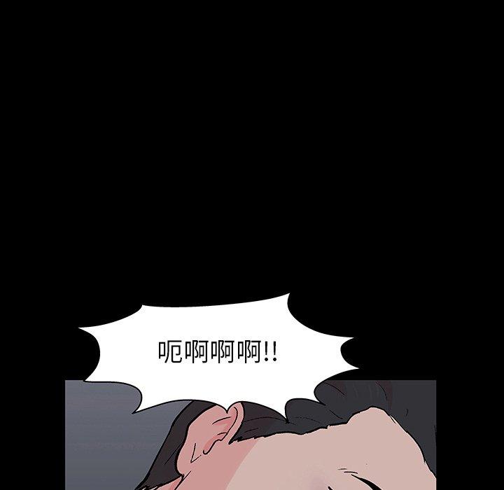 第133话 - 第46.jpg页