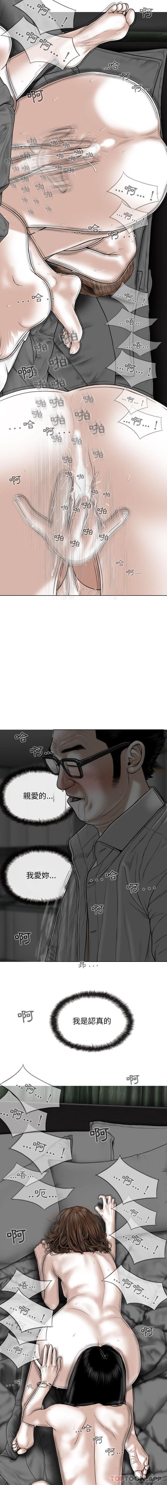 第36话 - 第13.jpg页