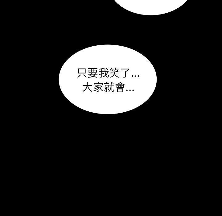 第49话 - 第203.jpg页