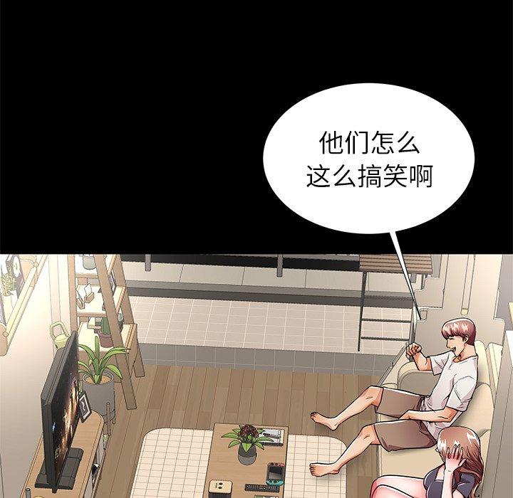 第56话 - 第112.jpg页