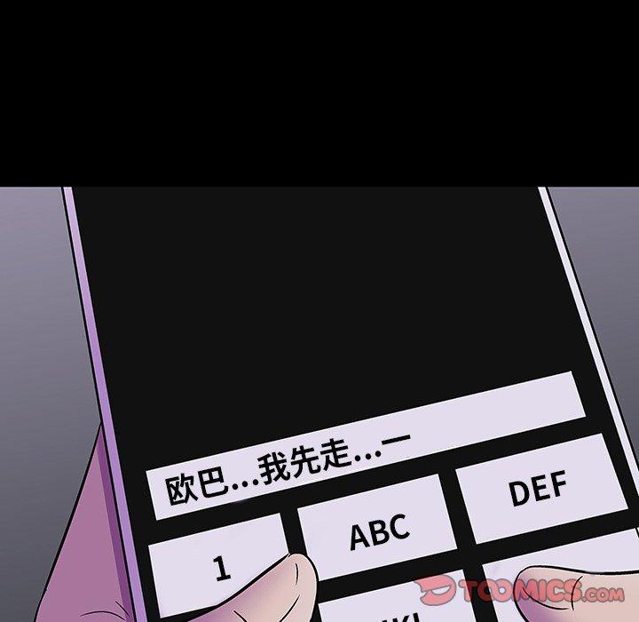 第173话 - 第26.jpg页