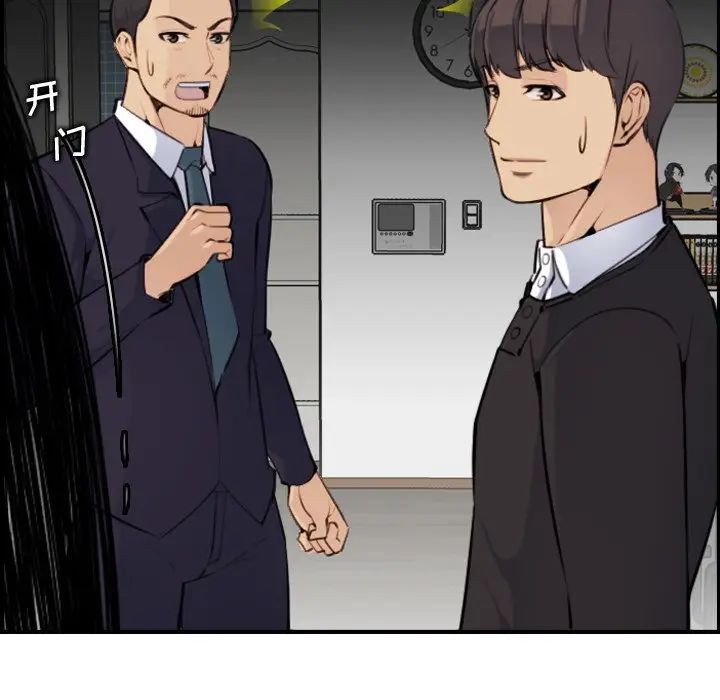 第8话 - 第51.jpg页