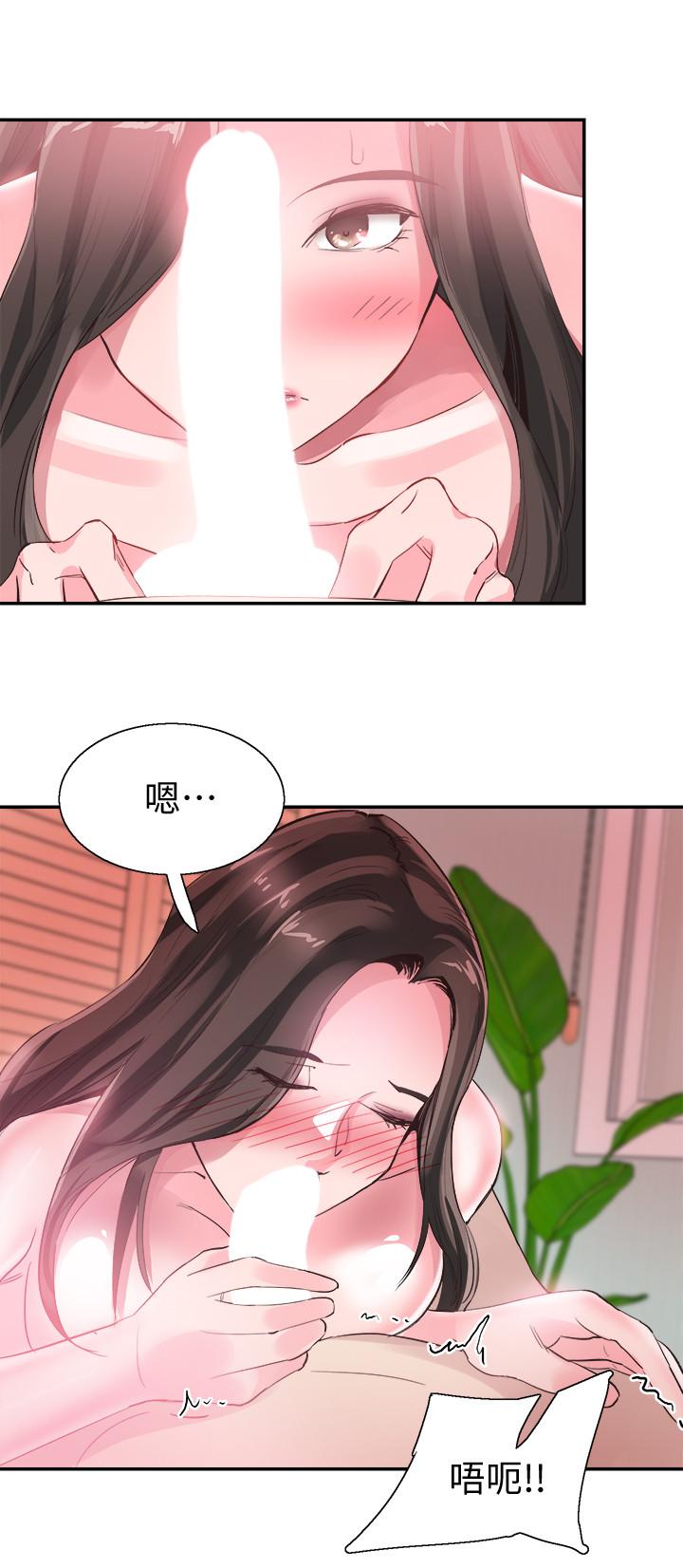 第43话-可爱的女友 - 第25.jpg页