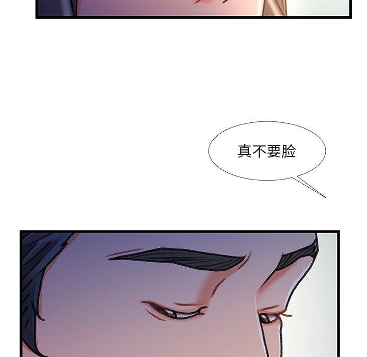 第 39 话 - 第119.jpg页