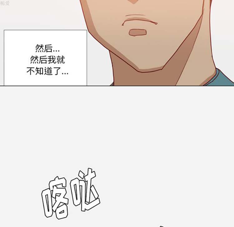 第 16 话 - 第12.jpg页