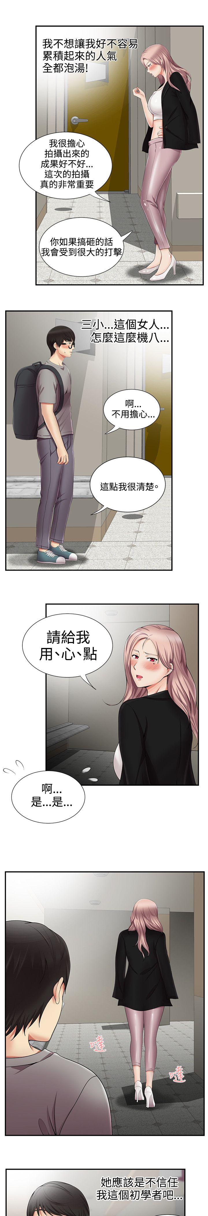 第12話 - 第12.jpg页
