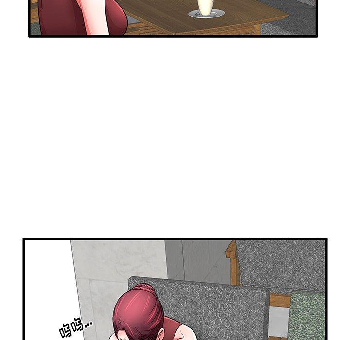 第29话 - 第45.jpg页