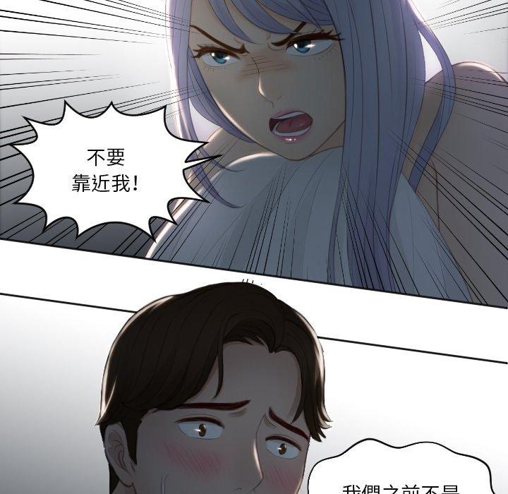 第17话 - 第18.jpg页