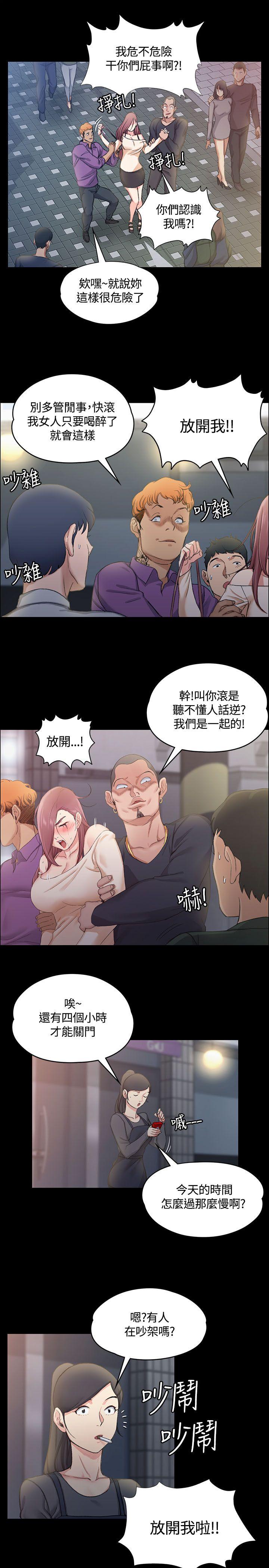 第13話 - 第29.jpg页