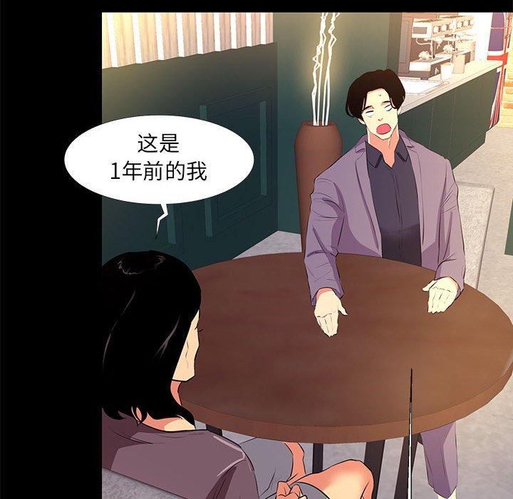 第 18 话 - 第32.jpg页
